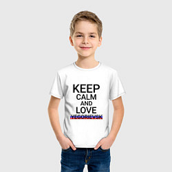 Футболка хлопковая детская Keep calm Yegorievsk Егорьевск, цвет: белый — фото 2