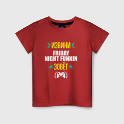 Футболка хлопковая детская Извини Friday Night Funkin Зовет, цвет: красный