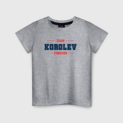 Футболка хлопковая детская Team Korolev Forever фамилия на латинице, цвет: меланж