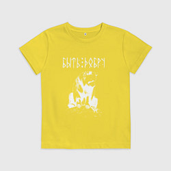 Детская футболка БЫТЬ ДОБРУ ДОБРЫЙ МИША