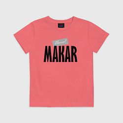 Детская футболка Unreal Makar