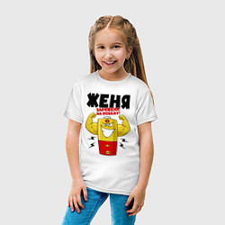 Футболка хлопковая детская ЖЕНЯ ЗАРЯЖЕНА НА ПОБЕДУ!, цвет: белый — фото 2