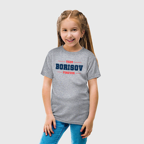 Детская футболка Team Borisov Forever фамилия на латинице / Меланж – фото 4