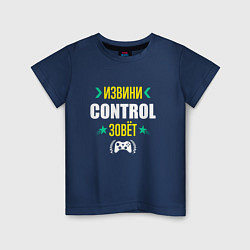 Детская футболка Извини Control Зовет