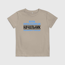 Детская футболка Подчинённых командир