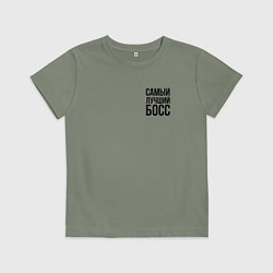 Детская футболка Самый лучший Босс Black