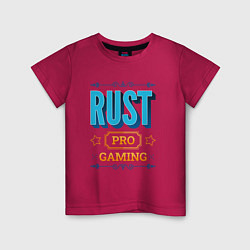 Футболка хлопковая детская Игра Rust PRO Gaming, цвет: маджента