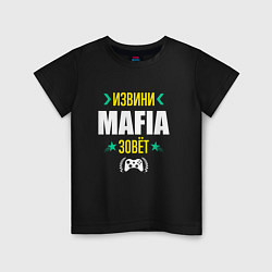 Футболка хлопковая детская Извини Mafia Зовет, цвет: черный