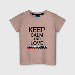 Футболка хлопковая детская Keep calm Nakhodka Находка, цвет: пыльно-розовый