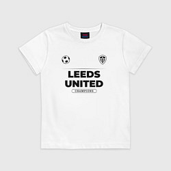 Футболка хлопковая детская Leeds United Униформа Чемпионов, цвет: белый