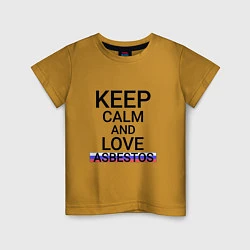 Футболка хлопковая детская Keep calm Asbestos Асбест, цвет: горчичный