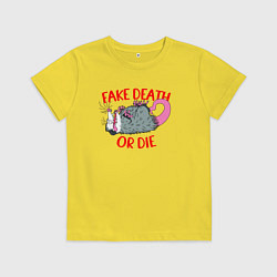Детская футболка ПРИТВОРИСЬ МЕРТВЫМ ИЛИ УМРИ ОПОССУМ