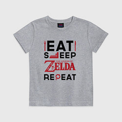 Футболка хлопковая детская Надпись: Eat Sleep Zelda Repeat, цвет: меланж
