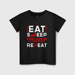 Футболка хлопковая детская Надпись Eat Sleep Gears of War Repeat, цвет: черный