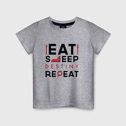Футболка хлопковая детская Надпись: Eat Sleep Destiny Repeat, цвет: меланж