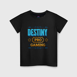 Футболка хлопковая детская Игра Destiny PRO Gaming, цвет: черный
