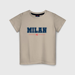 Футболка хлопковая детская Milan FC Classic, цвет: миндальный
