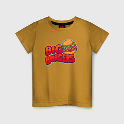 Детская футболка Огромный бургер