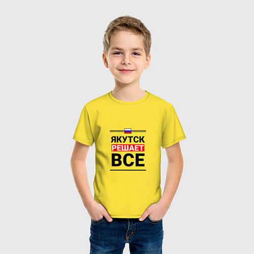 Детская футболка Якутск решает все / Желтый – фото 3
