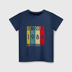 Футболка хлопковая детская 1984 - Октябрь, цвет: тёмно-синий