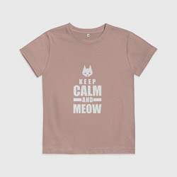Футболка хлопковая детская Stray - Keep Calm, цвет: пыльно-розовый