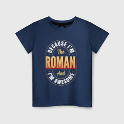 Футболка хлопковая детская Because Im the Roman and Im awesome, цвет: тёмно-синий