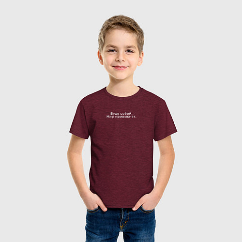 Детская футболка Будь собой, мир привыкнет / Меланж-бордовый – фото 3