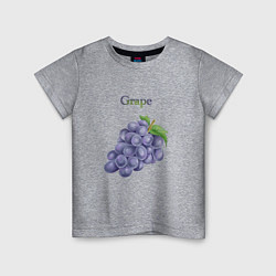 Футболка хлопковая детская Grape виноград, цвет: меланж