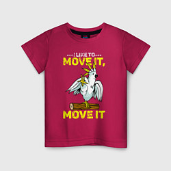 Футболка хлопковая детская Я люблю двигать телом попугай, цвет: маджента