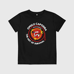 Футболка хлопковая детская Capoeira The art of survival Omulu capoeira, цвет: черный