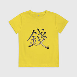 Детская футболка Иероглиф Деньги: Фэн-Шуй