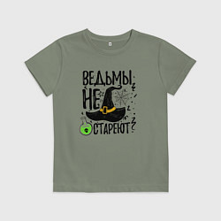 Футболка хлопковая детская Шляпка ведьмы не стареют, цвет: авокадо