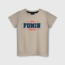 Футболка хлопковая детская Team Fomin forever фамилия на латинице, цвет: миндальный