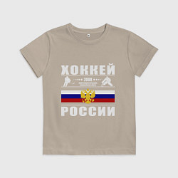Детская футболка Хоккей России 2008