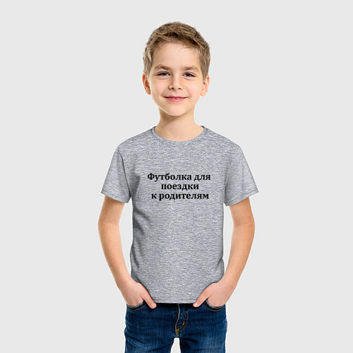 Детская футболка К родителям / Меланж – фото 3