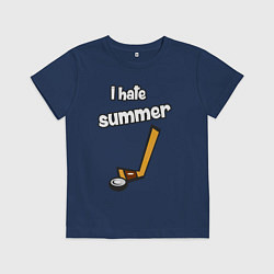 Футболка хлопковая детская Я ненавижу лето - хоккеист, цвет: тёмно-синий