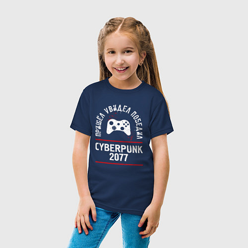 Детская футболка Cyberpunk 2077: пришел, увидел, победил / Тёмно-синий – фото 4
