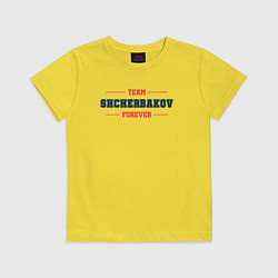 Футболка хлопковая детская Team Shcherbakov forever фамилия на латинице, цвет: желтый