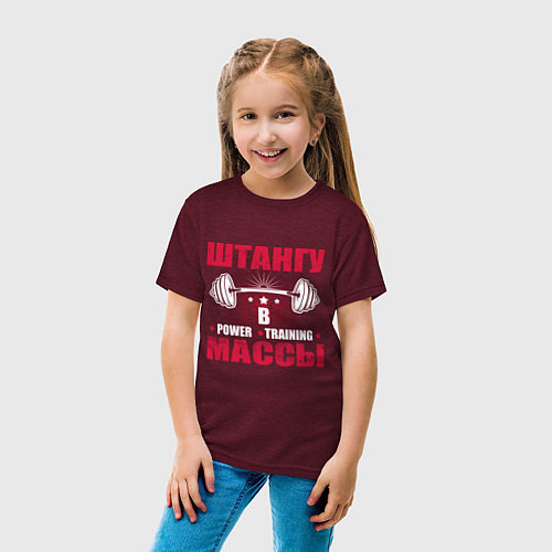 Детская футболка Штангу в массы / Меланж-бордовый – фото 4
