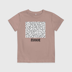 Футболка хлопковая детская Профессия химик, цвет: пыльно-розовый