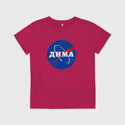 Футболка хлопковая детская Дима Наса, цвет: маджента