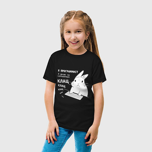 Детская футболка Кролик программист - клацает / Черный – фото 4