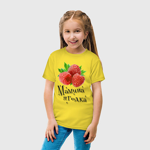 Детская футболка Мамина ягодка / Желтый – фото 4