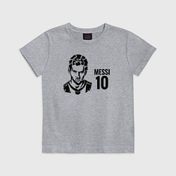 Футболка хлопковая детская Messi 10, цвет: меланж