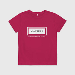 Детская футболка Имя Марина: ограниченная серия