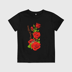 Футболка хлопковая детская Прекрасная Жасмин - букет из роз, цвет: черный