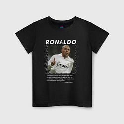 Футболка хлопковая детская Роналдо зубастик, цвет: черный