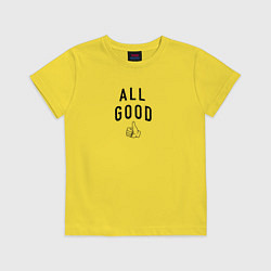 Футболка хлопковая детская All good, цвет: желтый