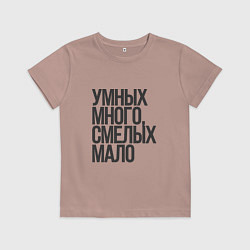 Детская футболка Умник