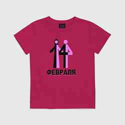 Футболка хлопковая детская Пара 14 февраля, цвет: маджента